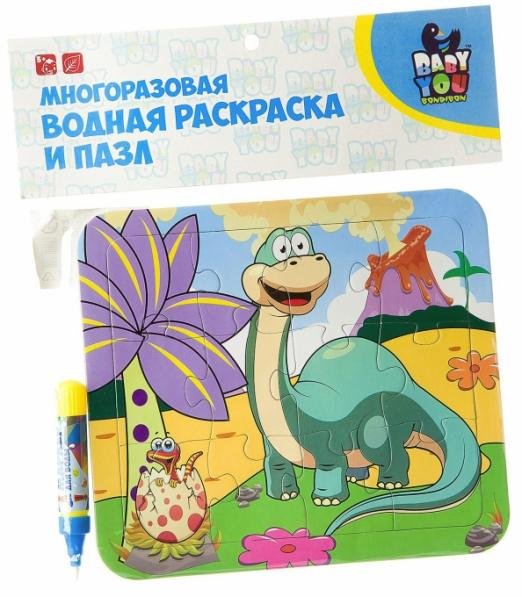 Обложка книги «Многоразовая водная раскраска-пазл "Диплодок" (Y8956093)», ISBN 4895136022257