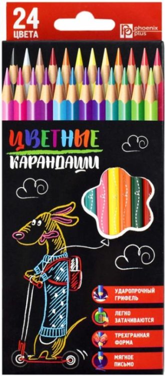 Карандаши цветные Такса на самокате, трехгранные, 24 цвета