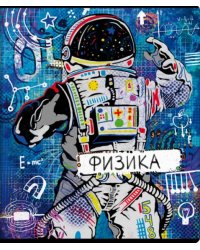 Тетрадь предметная. Граффити Физика, А5, 48 листов, клетка