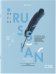 Тетрадь VISION Русский язык, 48 листов, линейка, А5