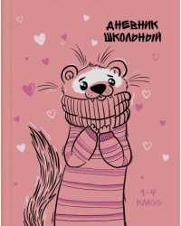Дневник школьный. 1-4 класс. Хорёк в свитере