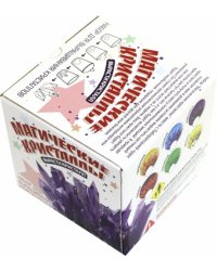 Магические кристаллы. Малый набор для проведения экспериментов (501)