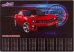 Покрытие для письма Red Car, А3+