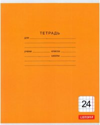 Тетрадь школьная Однотонная серия, 24 листа, клетка, А5, в ассортименте