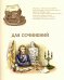Тетрадь предметная. Для сочинений, бежевая, 48 листов, линия