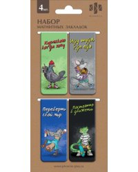 Закладки магнитные для книг Звери на стиле, 4 штуки
