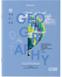 Тетрадь предметная VISION. География, А5, 48 листов, клетка