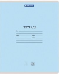 Тетрадь КЛАССИКА NEW, 24 листа, клетка, А5, в ассортименте 5 видов