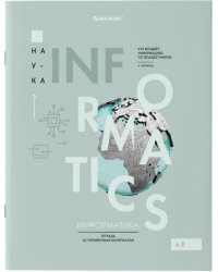 Тетрадь предметная VISION. Информатика, А5, 48 листов, клетка