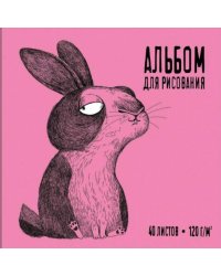 Альбом для рисования. Крейзи кролик, 40 листов