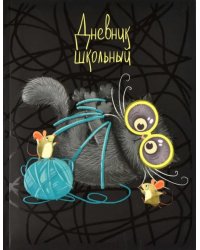 Дневник школьный. Запутанная история, А5+