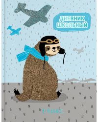 Дневник для 1-4 классов. Летчик ленивец, А5, 48 листов