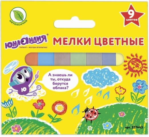 Мелки цветные, квадратные, 9 цветов
