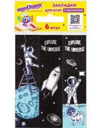 Закладки магнитные для книг SPACE, 6 штук