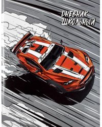 Дневник школьный. Скорость, 48 листов, А5