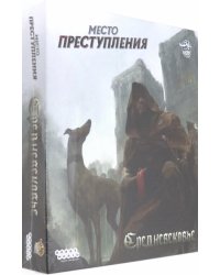 Настольная игра "Место преступления. Средневековье" (915289)