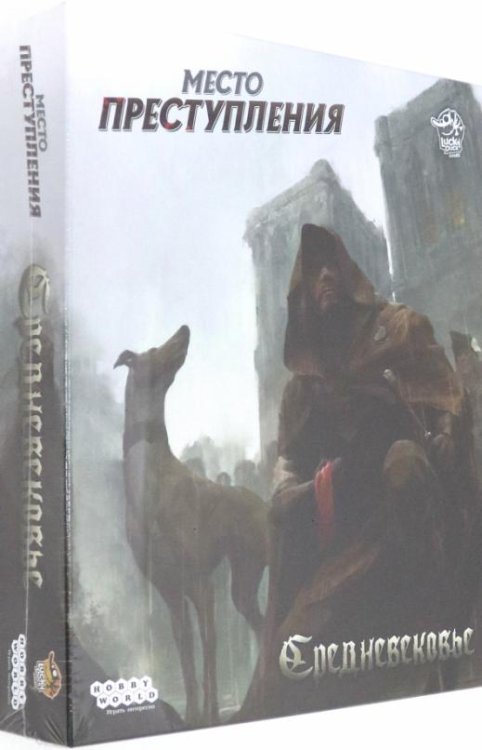 Настольная игра "Место преступления. Средневековье" (915289)