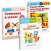 Набор из 3-х рабочих тетрадей KUMON. Пишем и считаем