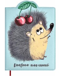 Дневник школьный. Ёжик, 48 листов, А5
