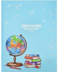 Дневник школьный для 1-4 классов. Школьная пора