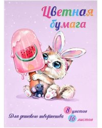 Бумага цветная двусторонняя. Ледяная радость, А4, 16 листов, 8 цветов