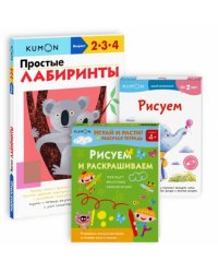 Набор из 3-х рабочих тетрадей KUMON "Играем и готовим руку к письму"