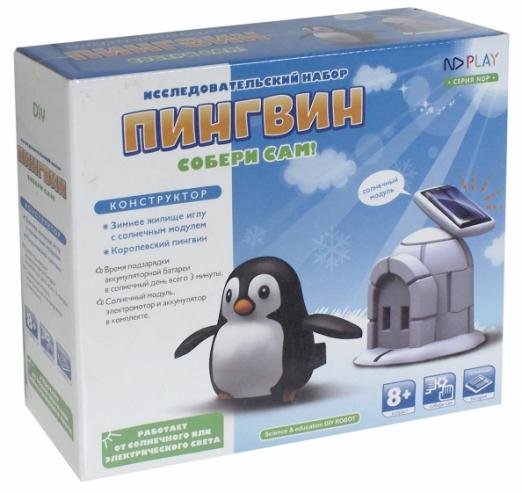 Обложка книги «Конструктор "Пингвин"», ISBN 4690241150655