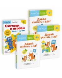 Набор из 4-х рабочих тетрадей KUMON с наклейками. Я учусь считать