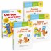 Набор из 4-х рабочих тетрадей KUMON с наклейками. Я учусь считать