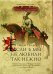 Если б мы не любили так нежно (футляр)