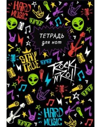Тетрадь для нот Яркие рисунки, 16 листов, А4