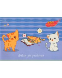 Альбомы для рисования. Улыбнись котику, А4, 40 листов