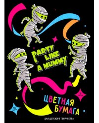 Бумага цветная двусторонняя. Мумии, 16 листов, 8 цветов