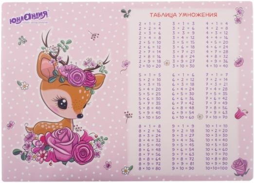 Покрытие для письма Fawn, А3+