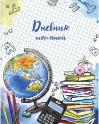 Дневник школьный. Школьная пора