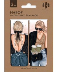 Закладки магнитные для книг Городской шик, 2 штуки
