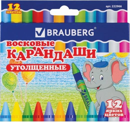 Карандаши восковые утолщенные, 12 цветов