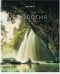 Обложка книги «Тетрадь предметная. Классика NEW. Биология, А5, 48 листов, клетка»