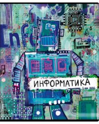 Тетрадь предметная. Граффити Информатика, А5, 48 листов, клетка