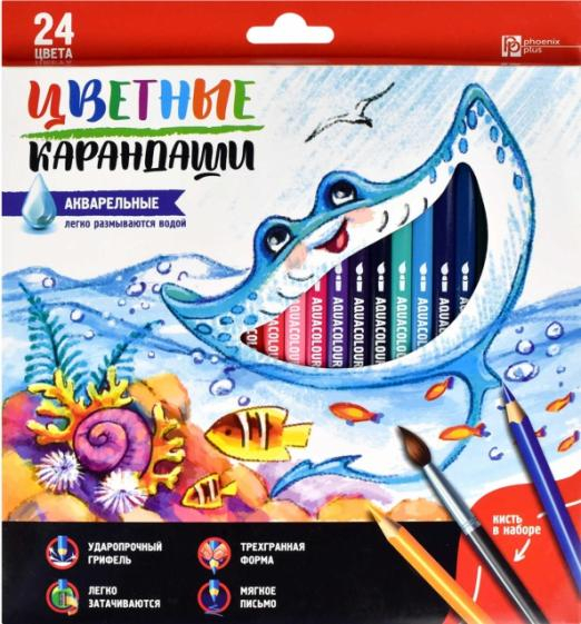 Карандаши цветные Карандаши акварельные Счастливый скат, трехгранные, 24 цвета