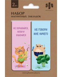 Закладки магнитные для книг Каламбур, 2 штуки