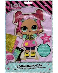 Большая кукла Super Shine,LN0078