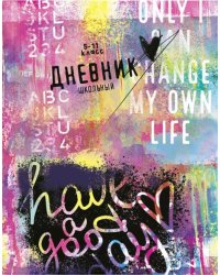 Дневник школьный для 5-11 классов. Мелки