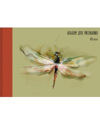Альбом для рисования на склейке Стрекоза, 40 листов