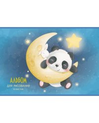 Альбом для рисования. Сновидения, А4, 10 листов