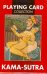 Камасутра