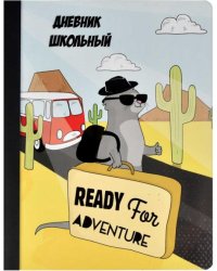 Дневник школьный. Хорек