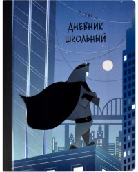 Дневник школьный. Супербобер