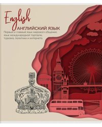 Тетрадь предметная Природа знаний. Английский язык