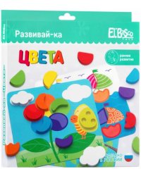 Развивающая игра Развивай-ка "Цвета",07-003